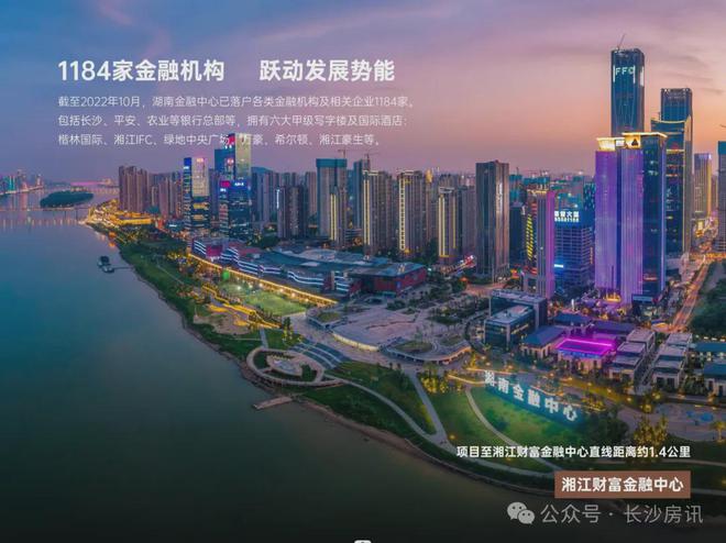 24首页-建发观云最新发布网站-欢迎您球王会app长沙建发观云(售楼处)20