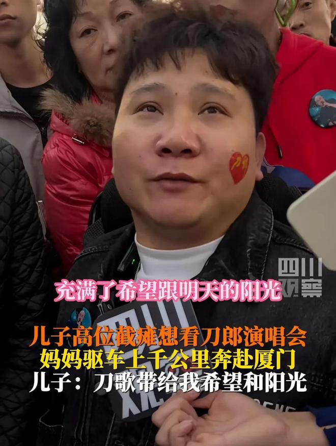临时加歌四大亮点不容错过！球王会体育刀郎厦门演唱会