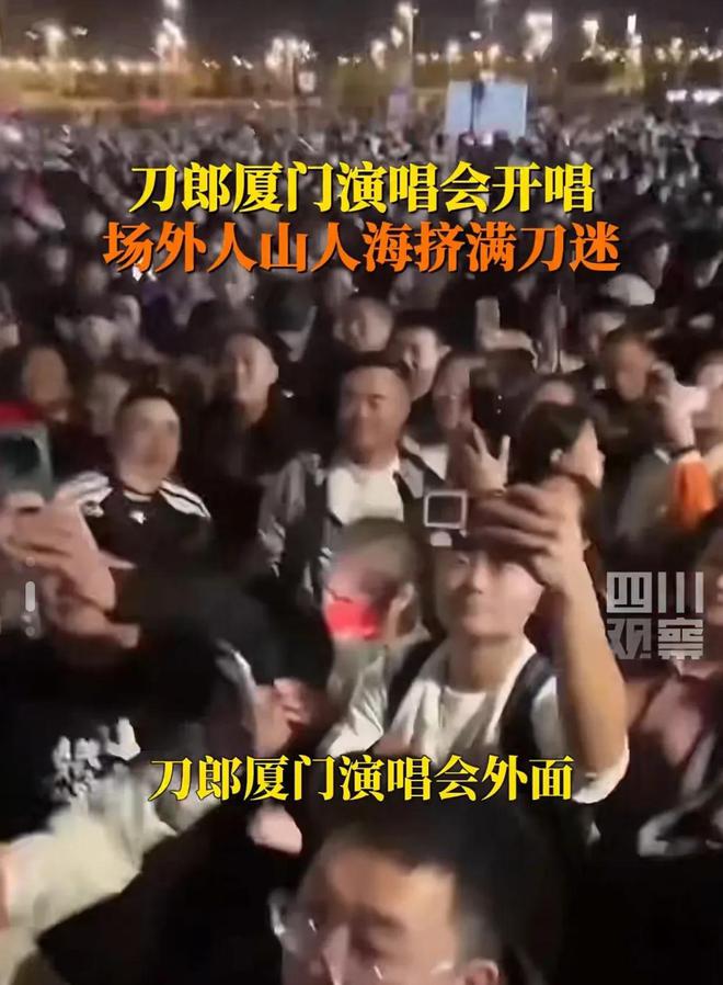 临时加歌四大亮点不容错过！球王会体育刀郎厦门演唱会(图5)