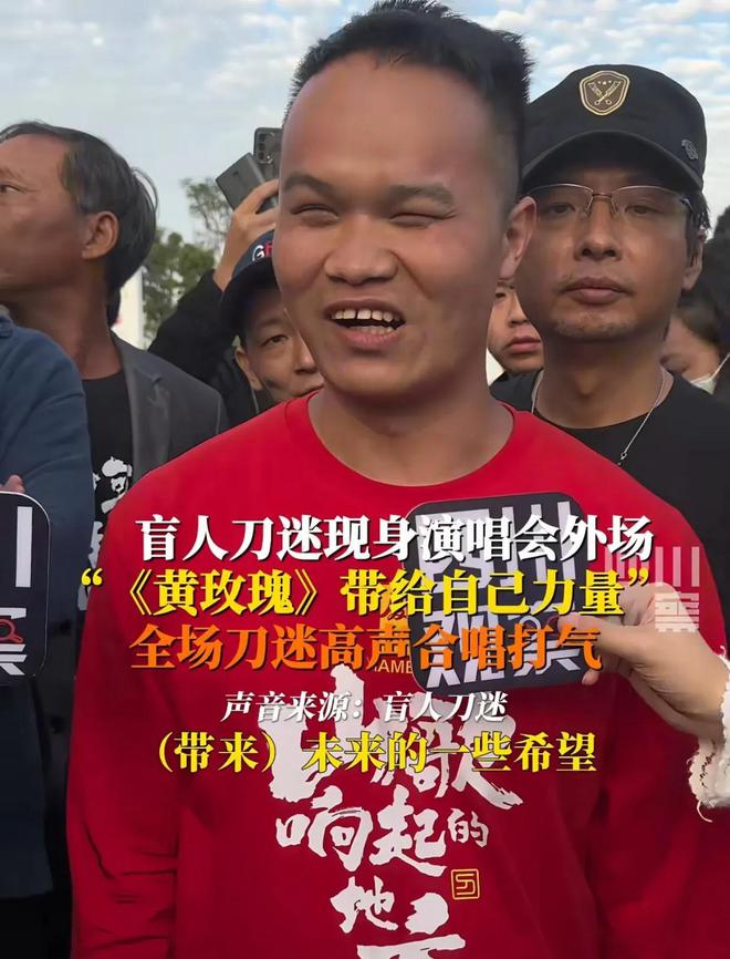 临时加歌四大亮点不容错过！球王会体育刀郎厦门演唱会(图4)