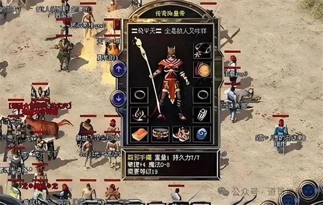 属性的神装只因它是法师装备热度不高球王会体育热血传奇：同样加10点(图1)