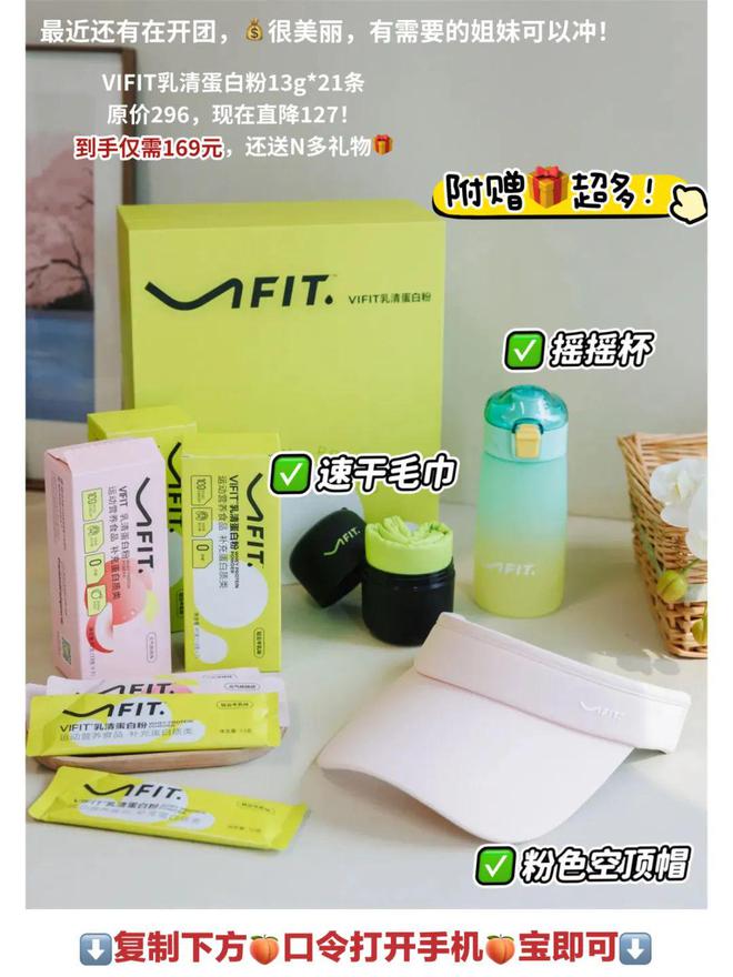 枉的一笔钱她们说是这些！球王会健身8年花过最不冤(图2)