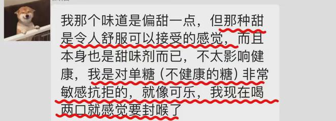 枉的一笔钱她们说是这些！球王会健身8年花过最不冤(图22)