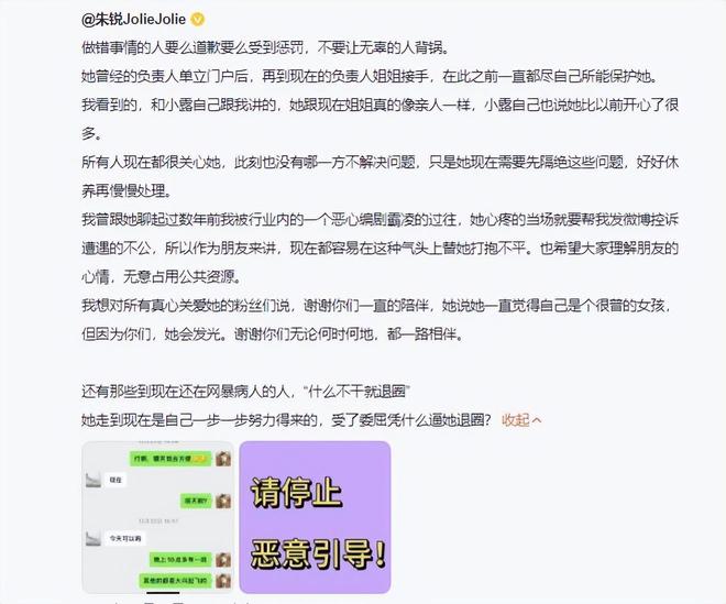 痛苦手部功能衰退后援会要求解约球王会体育赵露思复健曝光：吞咽(图2)