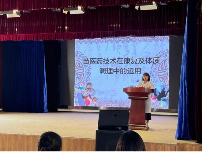 医（苗医）戒毒工作框架探索戒毒康复辅助治疗新路径球王会平台经验聚焦 省黔东所搭建“1+2+3”中(图3)