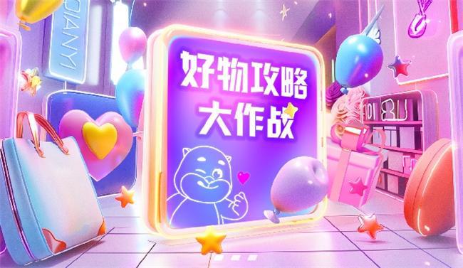 数字经济时代的智慧生活领航者球王会体育网站千屹APP：(图1)