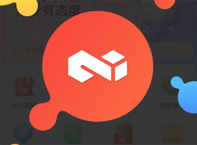 数字经济时代的智慧生活领航者球王会体育网站千屹APP：(图2)