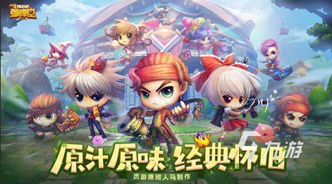 025 可以2人玩的网游大全适合2人玩的网游有哪些介绍2(图4)