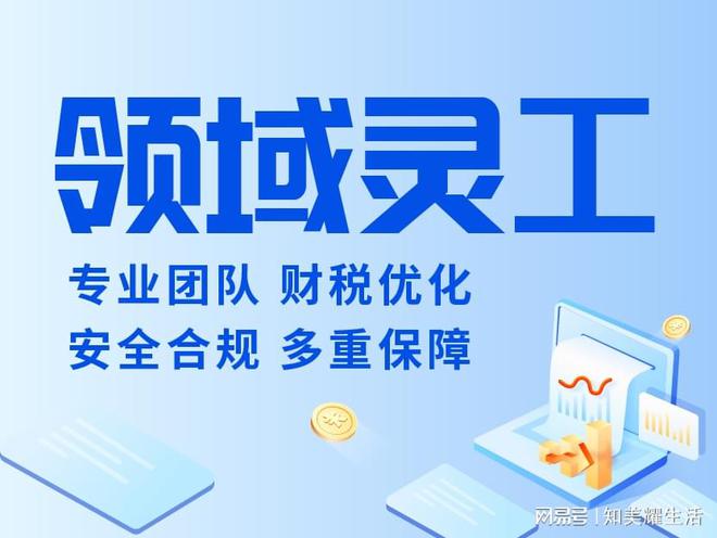 榜 有哪些灵活用工平台十大灵活用工平台排行(图1)
