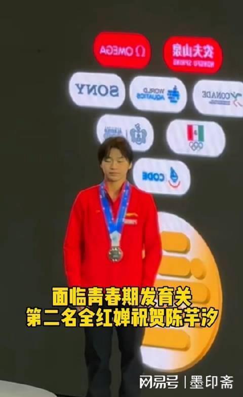 芋汐捂脸再次验证了谷爱凌的话全红婵失误摘银后陈若琳苦笑陈(图3)
