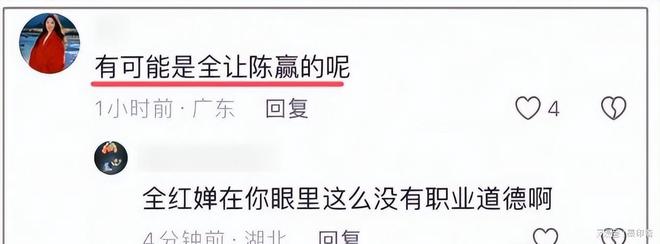 芋汐捂脸再次验证了谷爱凌的话全红婵失误摘银后陈若琳苦笑陈(图17)