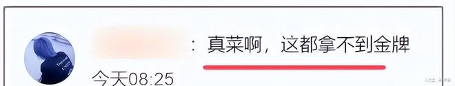 芋汐捂脸再次验证了谷爱凌的话全红婵失误摘银后陈若琳苦笑陈(图22)