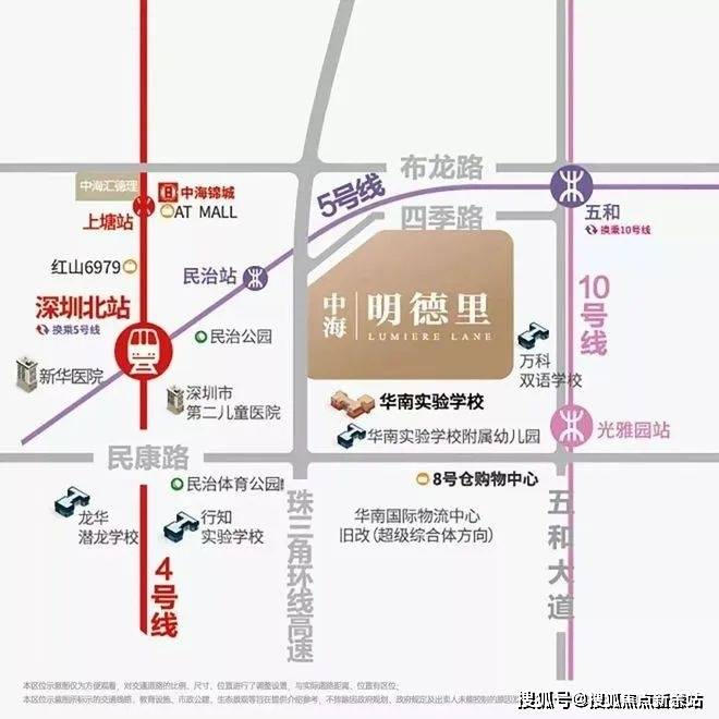 →楼盘百科详情→首页网站→处电线小时热线@-地址-定位中海明德里售楼处电话）-（→中海明德里售楼中心电话️）(图4)