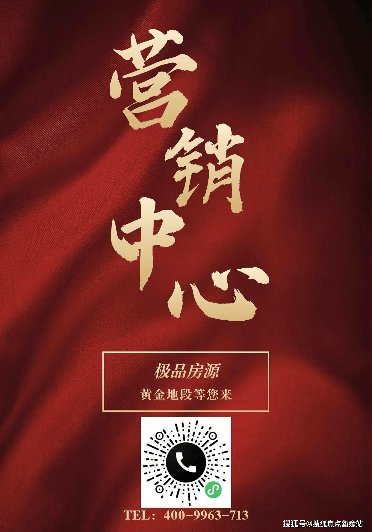 →楼盘百科详情→首页网站→处电线小时热线@-地址-定位中海明德里售楼处电话）-（→中海明德里售楼中心电话️）(图5)