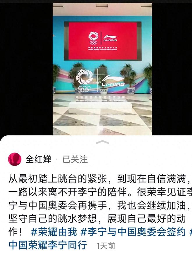 意网暴全红婵最新发布网友们不能再这样随(图2)