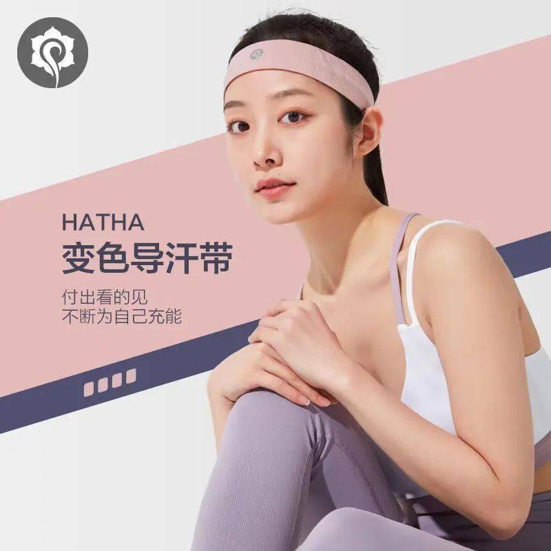 带选用你做对了么？告别挥汗如雨止汗(图3)