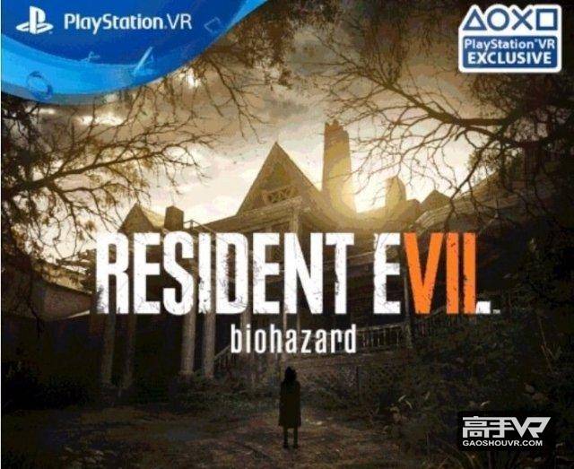 S VR游戏每款都是经典2017年最值得