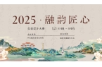 比赛最高奖金10000元！球王会火热征集