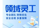 榜 有哪些灵活用工平台十大灵活用工平台排